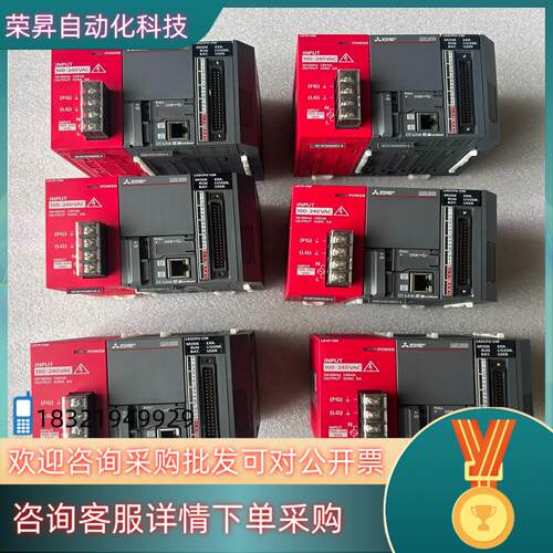 现货 L02CPU-CM L61P-CM