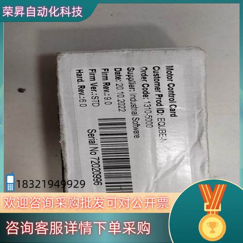 现货滚筒器 辊筒控制卡EQUBE-P  1310-5000