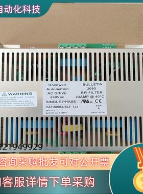 现货AB线路滤波器CAT2090-UXLF-123