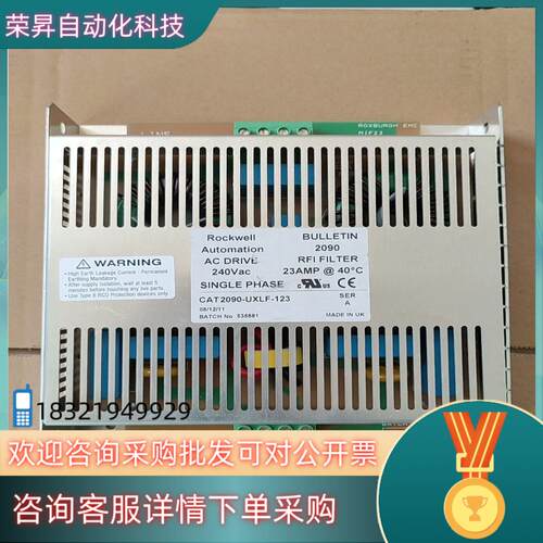 现货AB线路滤波器CAT2090-UXLF-123