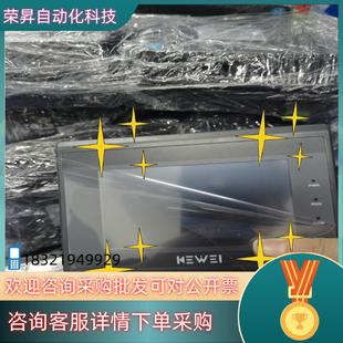 现货科威触摸屏HK043正常件没怎么用过停了