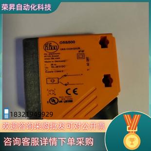 现货易福门O5S500