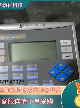 现货触摸屏触控屏UNITRONICS  V130-33-RA