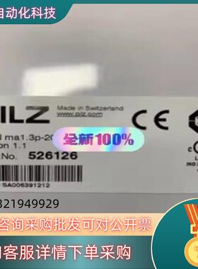 现货全新原装皮尔兹526126