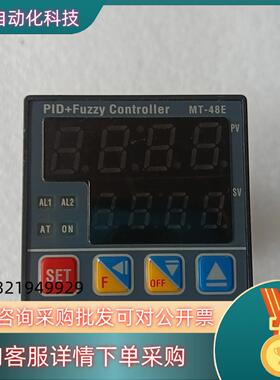 现货MT-48E台湾阳明多功能数字智能控制器温度控制器