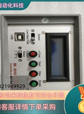 现货metrolux ML8010光学配件 出