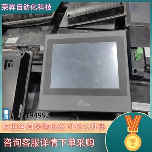 成色 少量 功能正常 ET070 现货步科7寸触摸屏