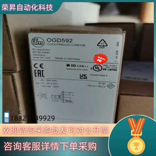 现货OGD592  ogd580 易福门 激光测距传感器 全新原