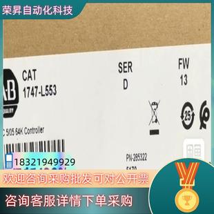 PLC 本行货 1747 罗克韦尔多版 现 L553 现货