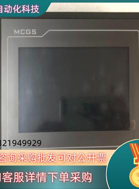 现货昆仑通态触摸屏TPC7062Ti