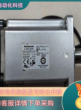 现货A6 MHMF092L1U2M  1KW伺服电机功能