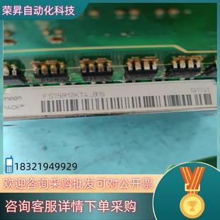 现货原装 FS75R12KT3FS75R12KT 英飞凌模块