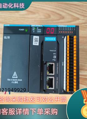 现货汇川PLCAM401-CPU1608TN