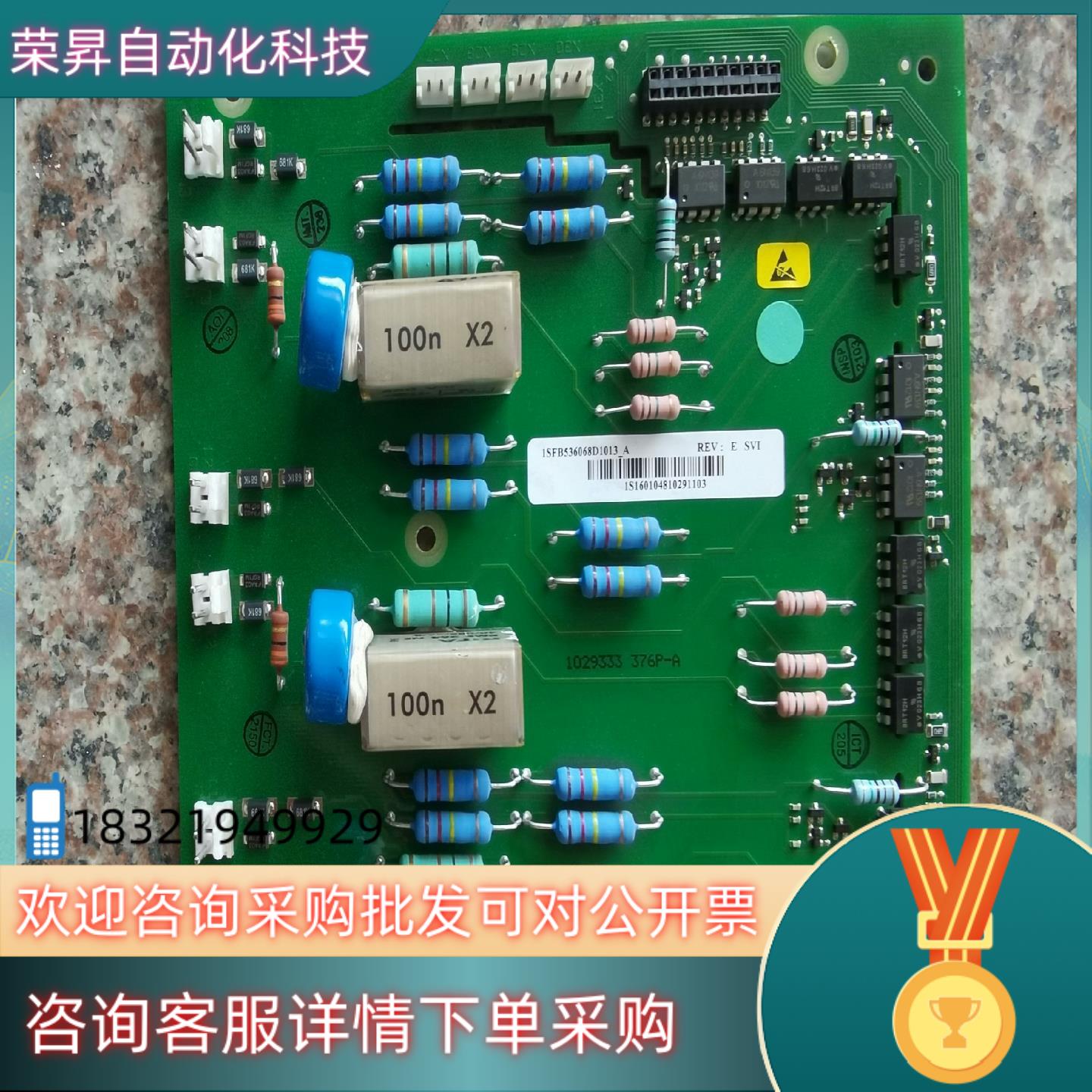 现货ABB软启动器驱动板1SFB536068D1013