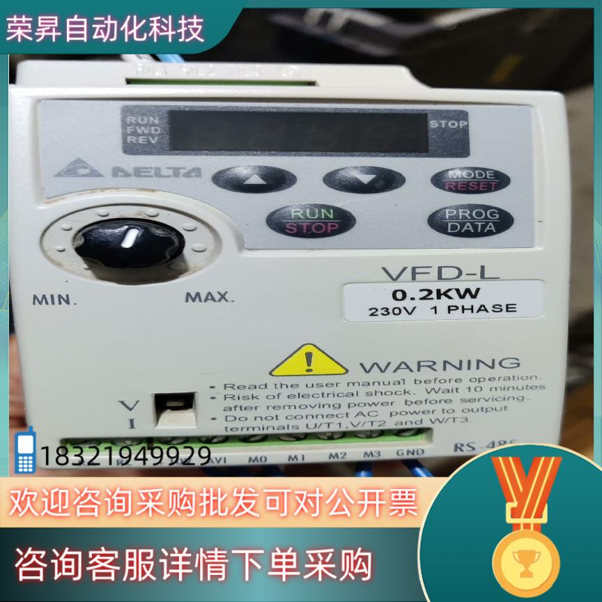 现货台达VFD002L21A变频器