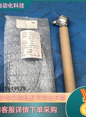 现货全新原装德国久茂2XPT100感温探头铂热电阻90203
