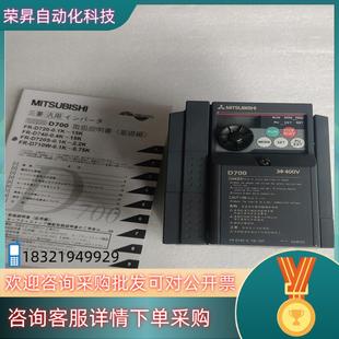 CHT075KW 075K 现货变频器FR D740