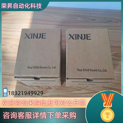 现货全新信捷PLCXD3-32T4-E2台600台