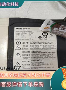 现货MBDDT2210伺服器件
