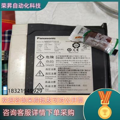 现货MBDDT2210伺服器件