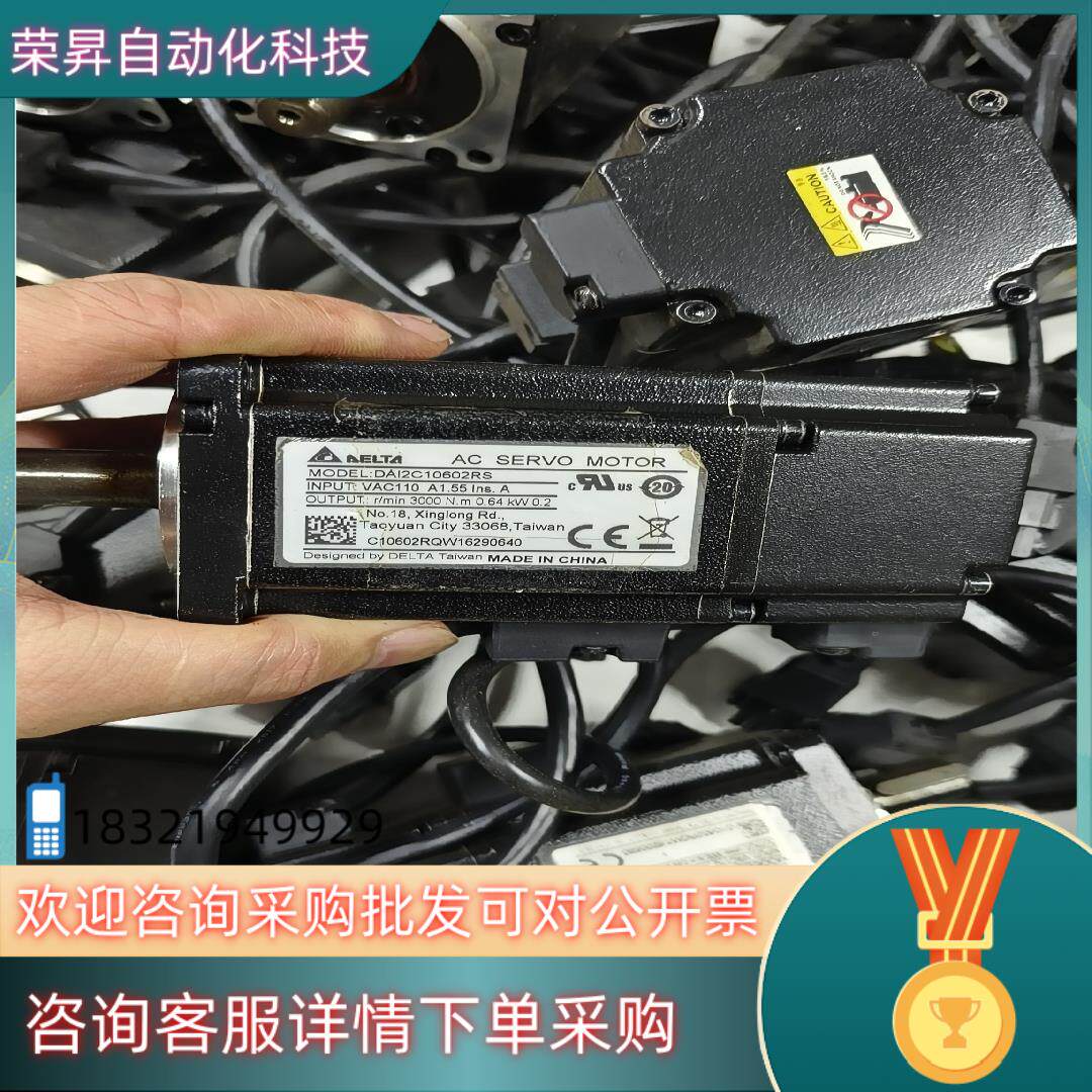 现货台达电机DAI2C10602RS 200W