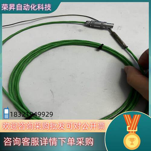 现货瑞士雷莫LEMO FFA1s 1针1芯插头连接线 电缆