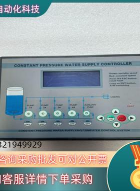 现货伟尔控制器 WE-S24B-1 功能