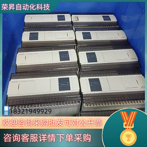 现货信捷 PLC XD5-60T10-E