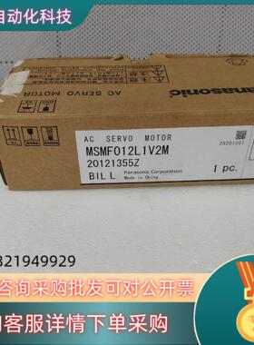 现货电机MSMF012L1V2M  全新