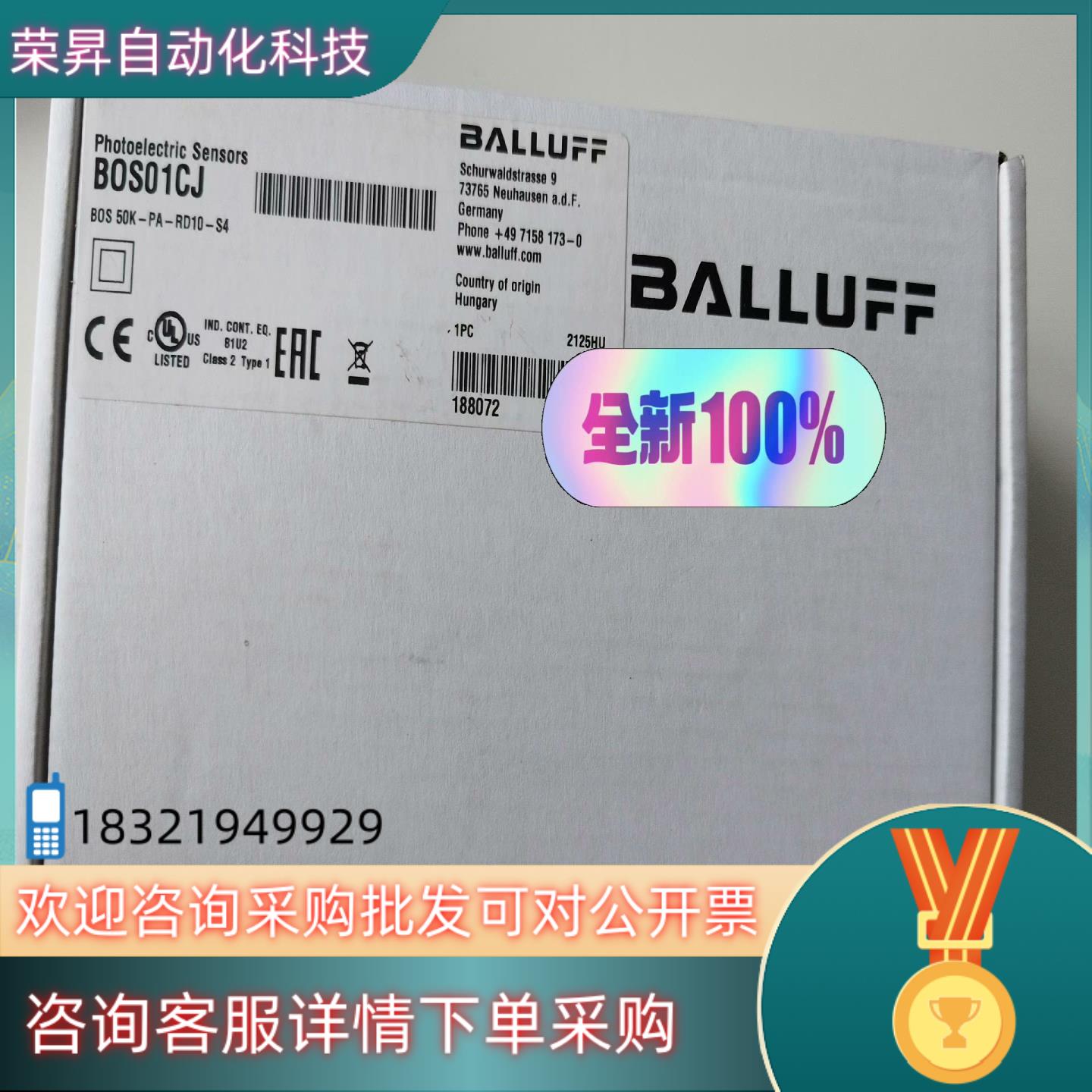 现货原装BOS01CJ 巴鲁夫 BOS 50K-PA-RD10-