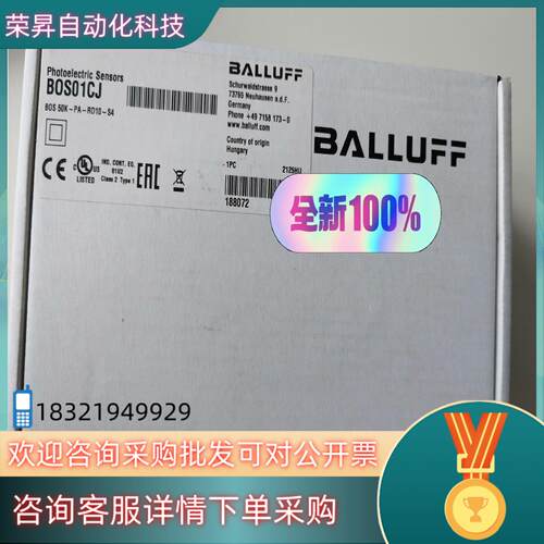 现货原装BOS01CJ 巴鲁夫 BOS 50K-PA-RD10-