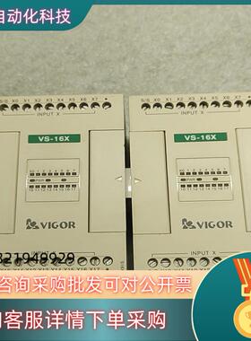 现货丰炜VIGORVS-16XPLC扩展模块