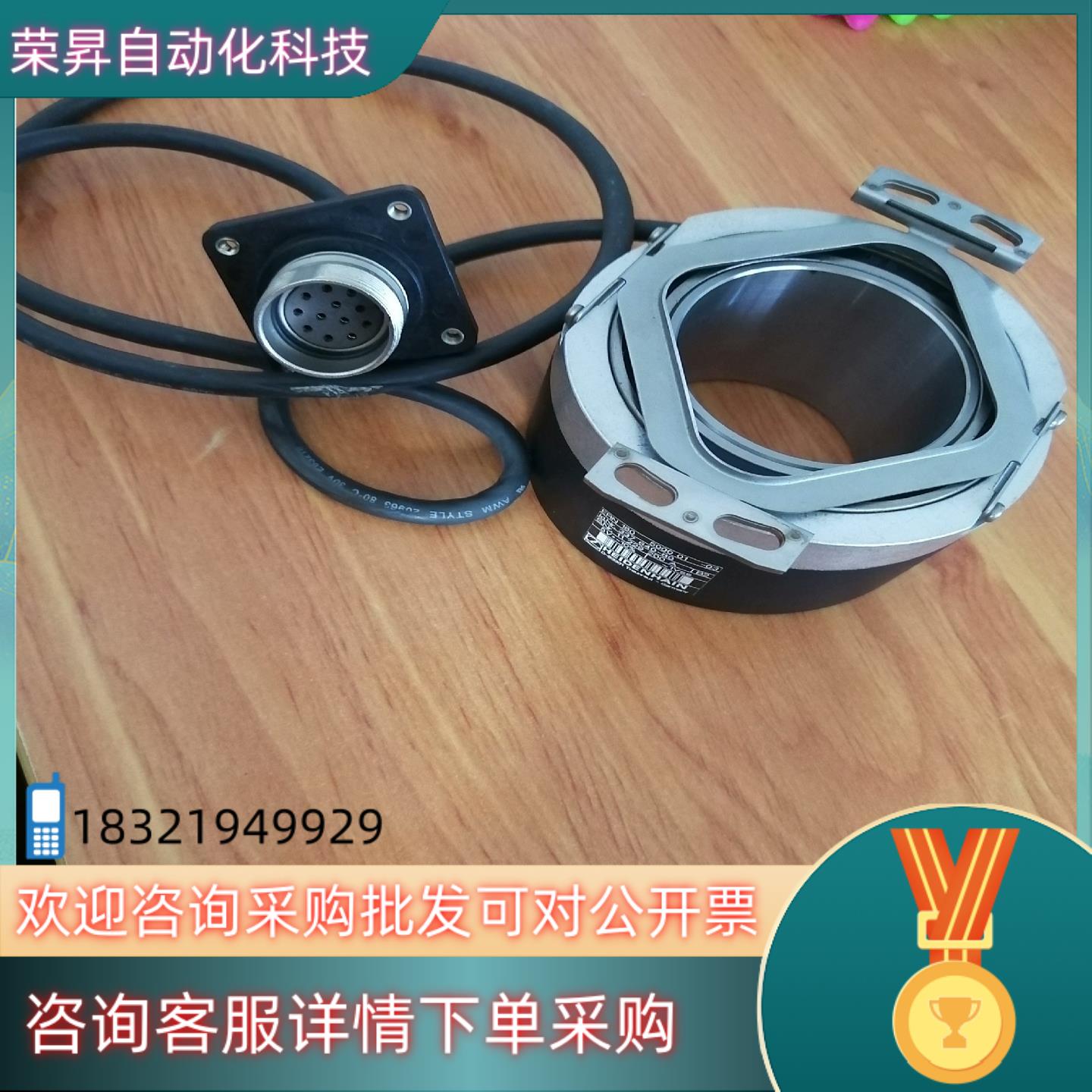 海德汉编码器ERN 180 5000 01-03 ID337