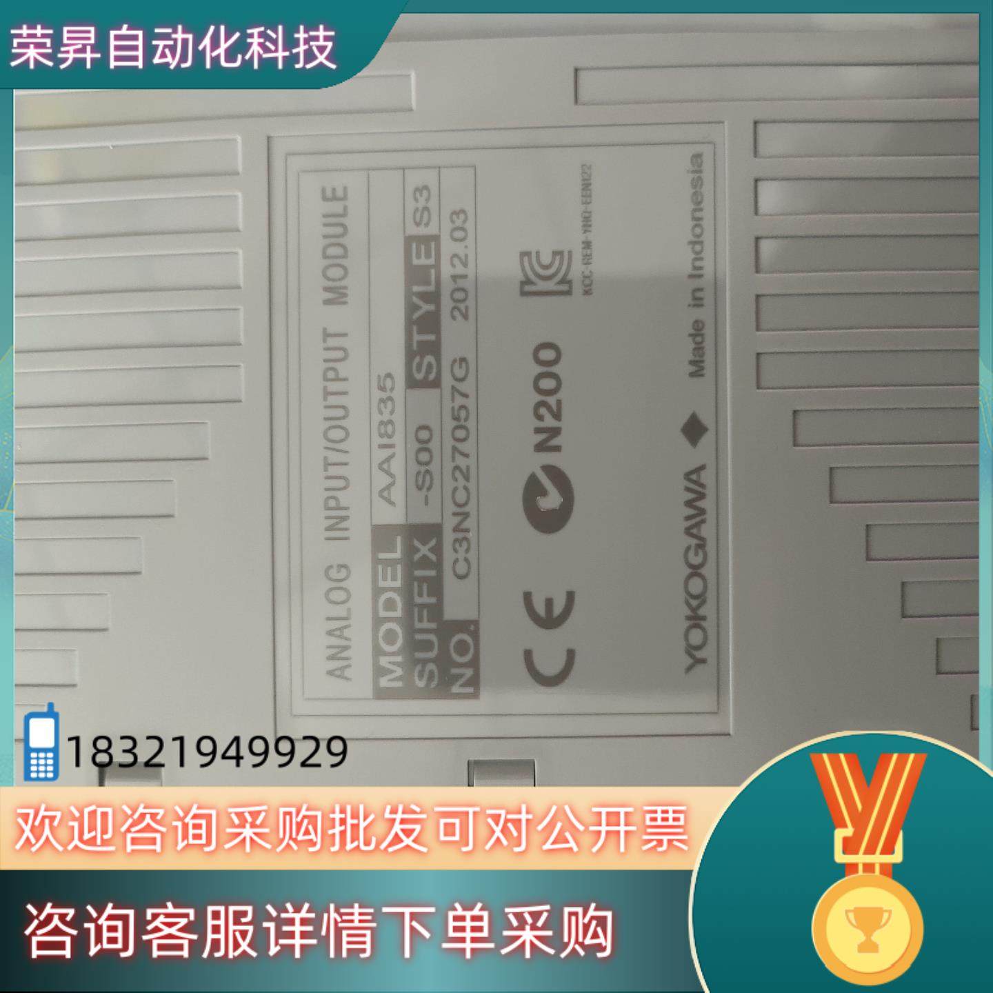 现货横河DCS卡件AAI835-S00可可零售