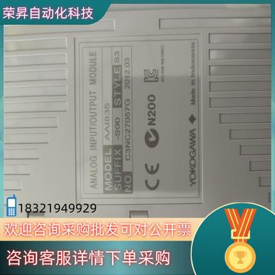 现货横河DCS卡件AAI835-S00可可零售