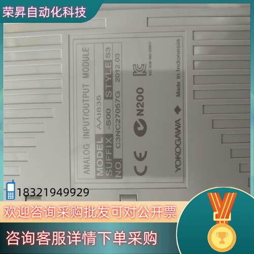 现货横河DCS卡件AAI835-S00可可零售