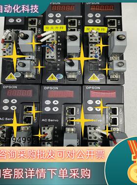 现货DPSON伺服驱动器DSL200-F1-0R7
