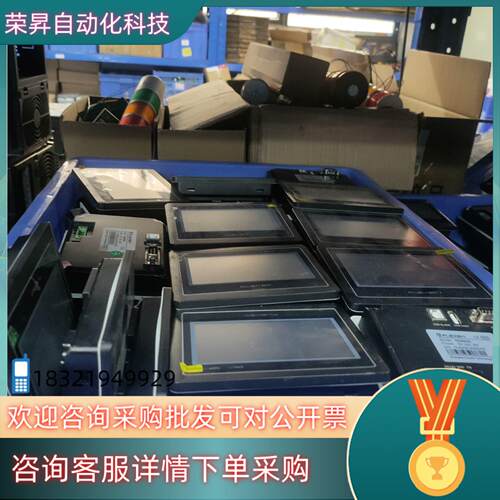 现货繁易43寸触摸屏 FE4043C