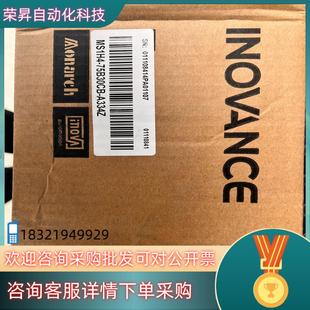 现货汇川伺服电机MS1H4 A334Z 75B30CB