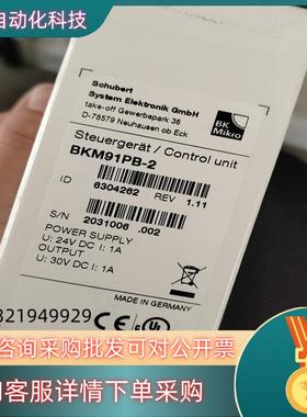 现货BK Mikro  BKM91PB-2控制器