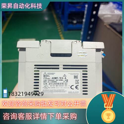 现货plc FX3U-48MTES-A