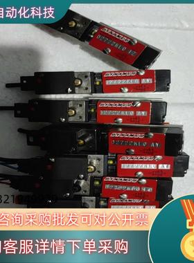 现货DYNAMCO原装电磁阀D2722KLO-IZ