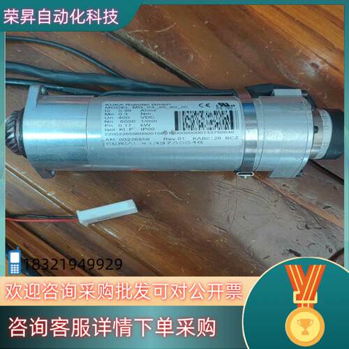 现货库卡KUKA电机MG_03_40_60_IC