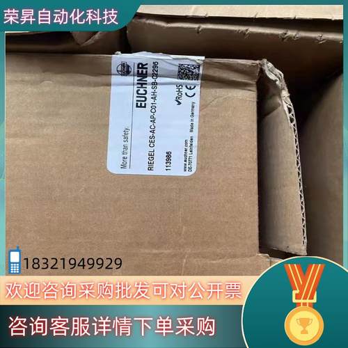 现货安士能 安全门锁 CES-AC-AP-C01-AH-SB-C