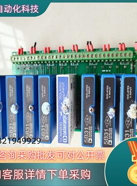 现货SCM5B30-03模块5B31-02 模块七个模拟