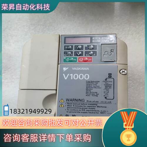 现货安川变频器CIMR-VB4A0004BBA 15075