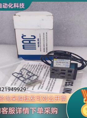 现货MAC电磁阀 45A-SB2-DDJA-1BA 高频阀