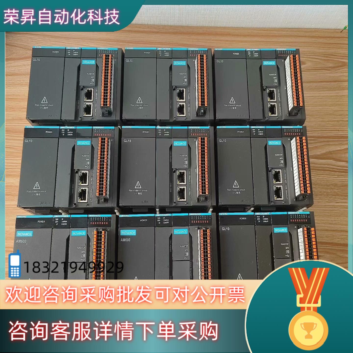 现货汇川PLCAM401-CPU1608TN