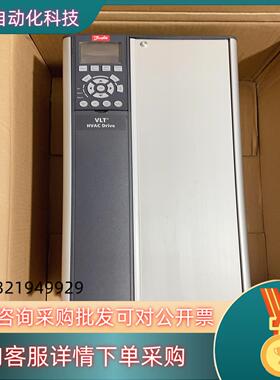 现货丹佛斯变频器型号FC-102P22KT4E20H2XGXX