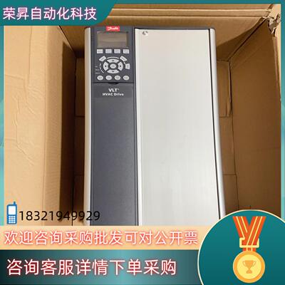 现货丹佛斯变频器型号FC-102P22KT4E20H2XGXX